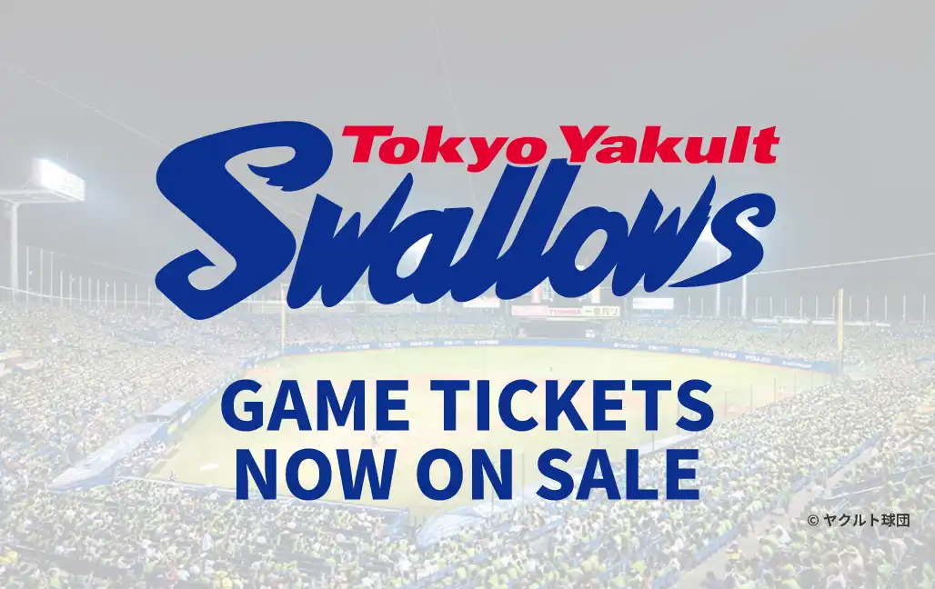 Tokyo Yakult Swallows Game Tickets Now on Sale