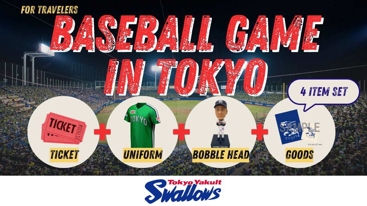 Tokyo Yakult Swallows Game Tickets Now on Sale