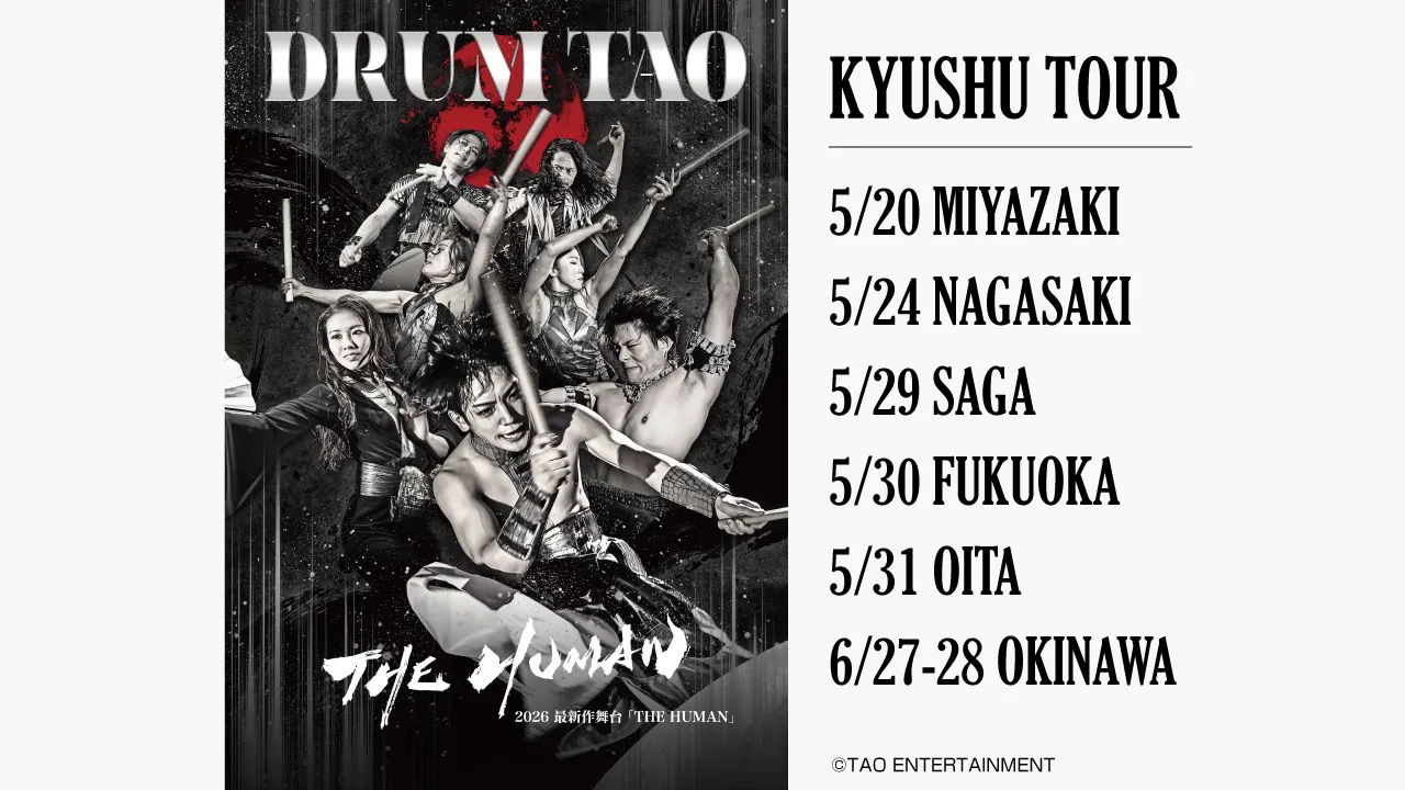 DRUM TAO 2026 'THE HUMAN'