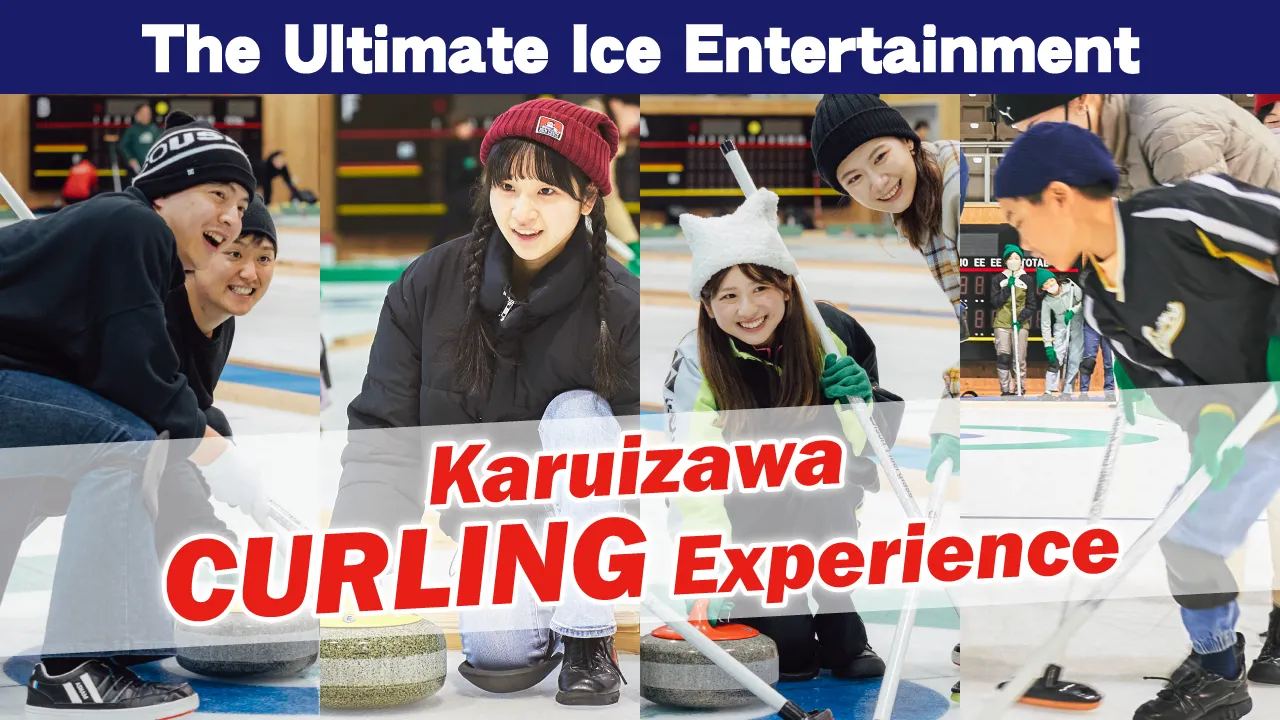 The Ultimate Ice Entertainment-Karuizawa Curling Experience-