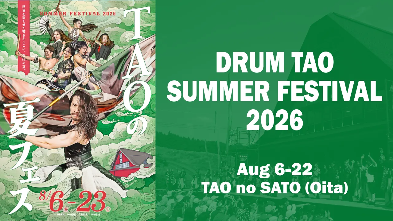 DRUM TAO SUMMER FESTIVAL 2026