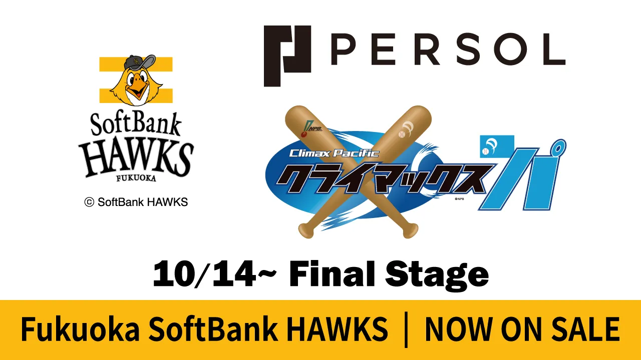 Pacific League 2026 PERSOL Climax Series