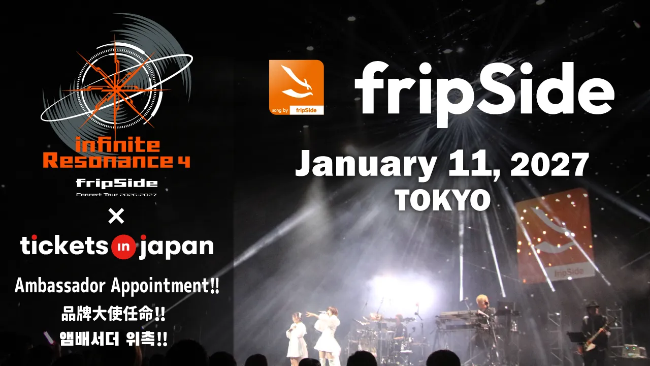 animeblast presents fripSide Concert Tour 2026-2027 -infinite Resonance 4- supported by animelo