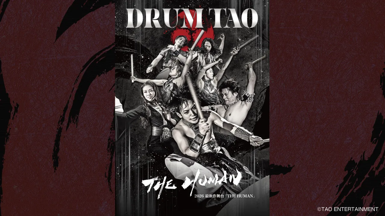 DRUM TAO 2026 the human