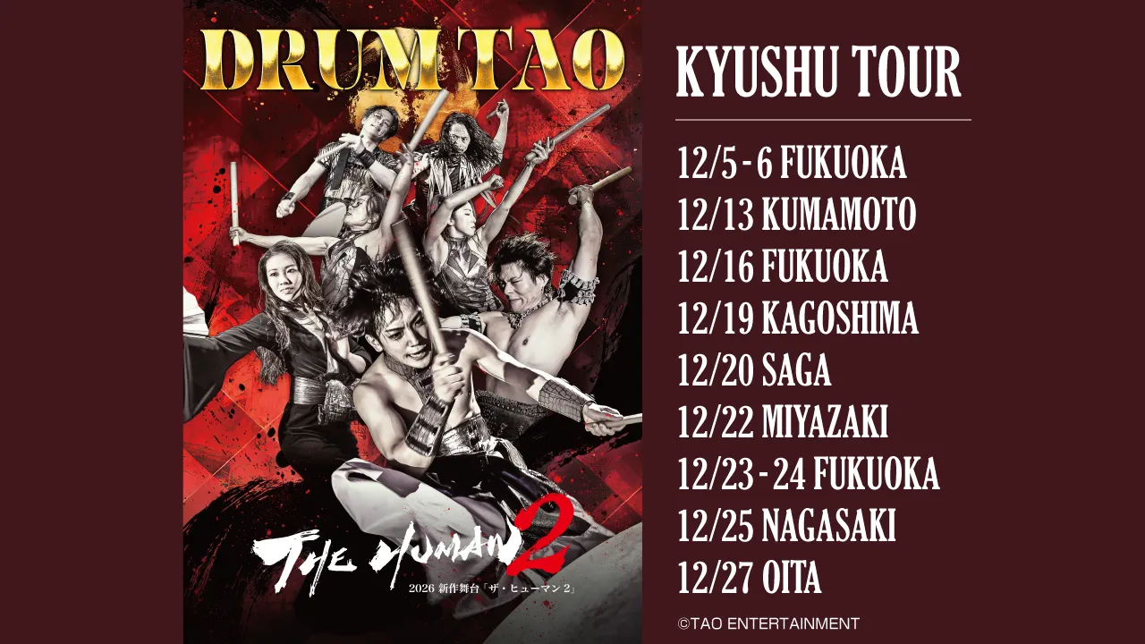 DRUM TAO The Human2